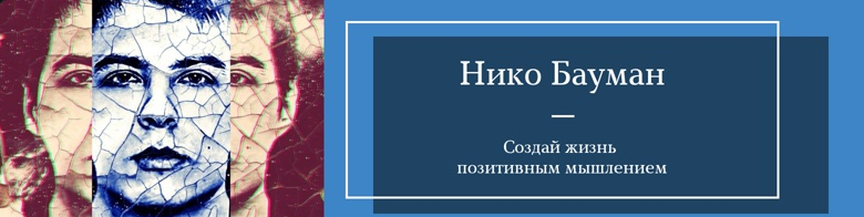 [Нико Бауман] Церер 2022. Материализация желаний з_0.png